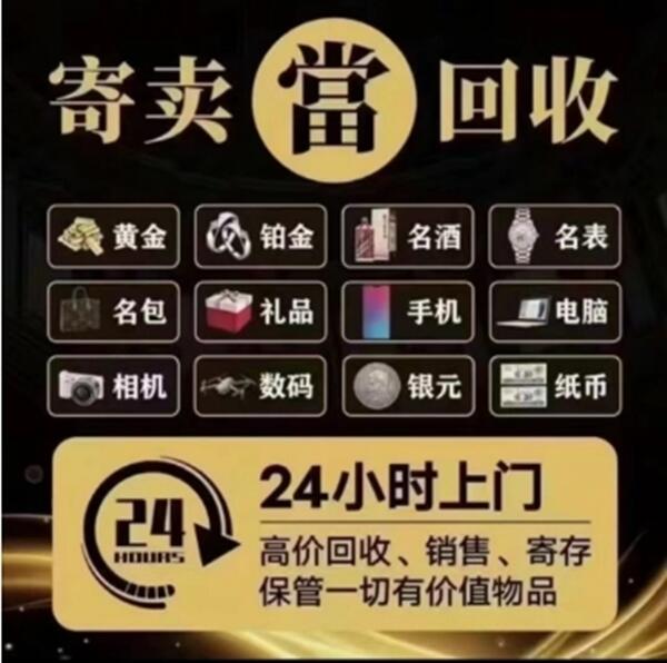 四平铁西区抵押汽车